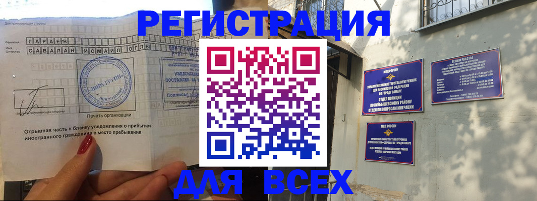 форма 3 в Чите